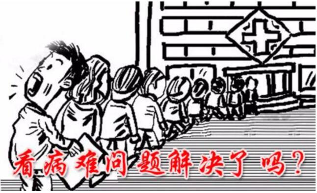 保山安利醫(yī)院開展“患者不動，專家動”就診服務(wù)