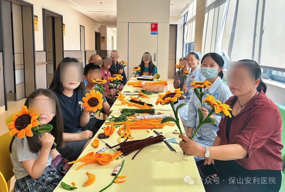 保山安利醫(yī)院丨病房里的向日葵：用色彩編織希望，以匠心治愈心靈