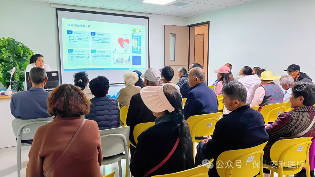 保山安利醫(yī)院“心梗救治日”健康講堂圓滿落幕！