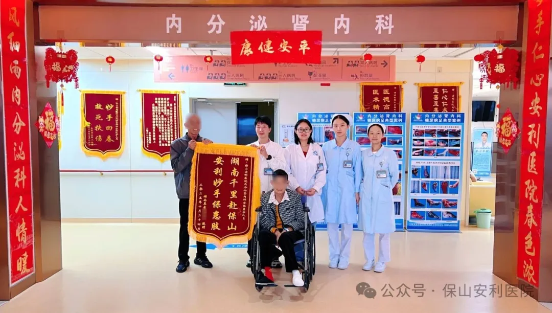 截肢？保肢！千里求醫(yī)背后的溫情守護(hù)